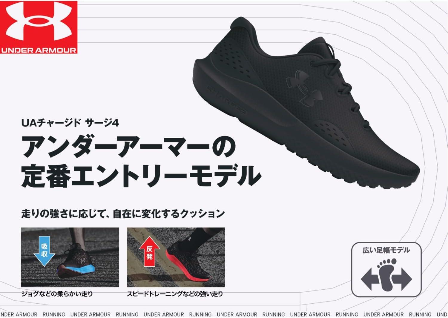 imageUnder Armour Mens Charged Surge 4 SneakerWhiteHyper GreenBlack